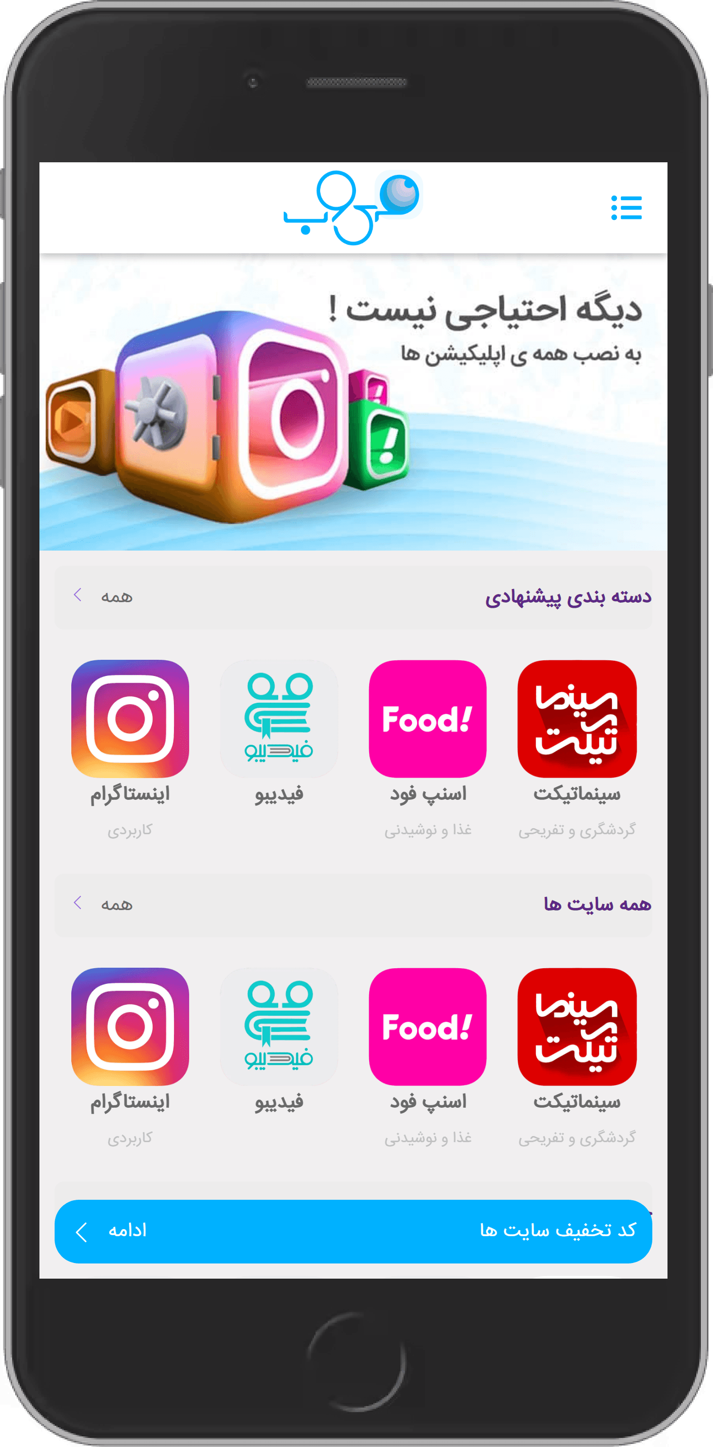 بآزاد