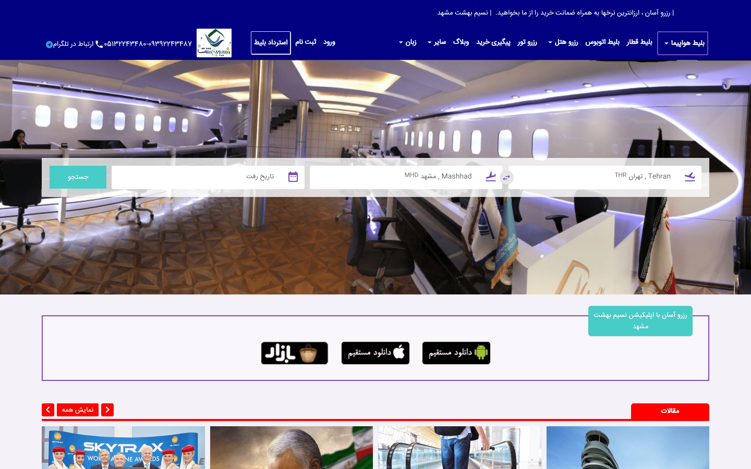 نرم افزار حامی