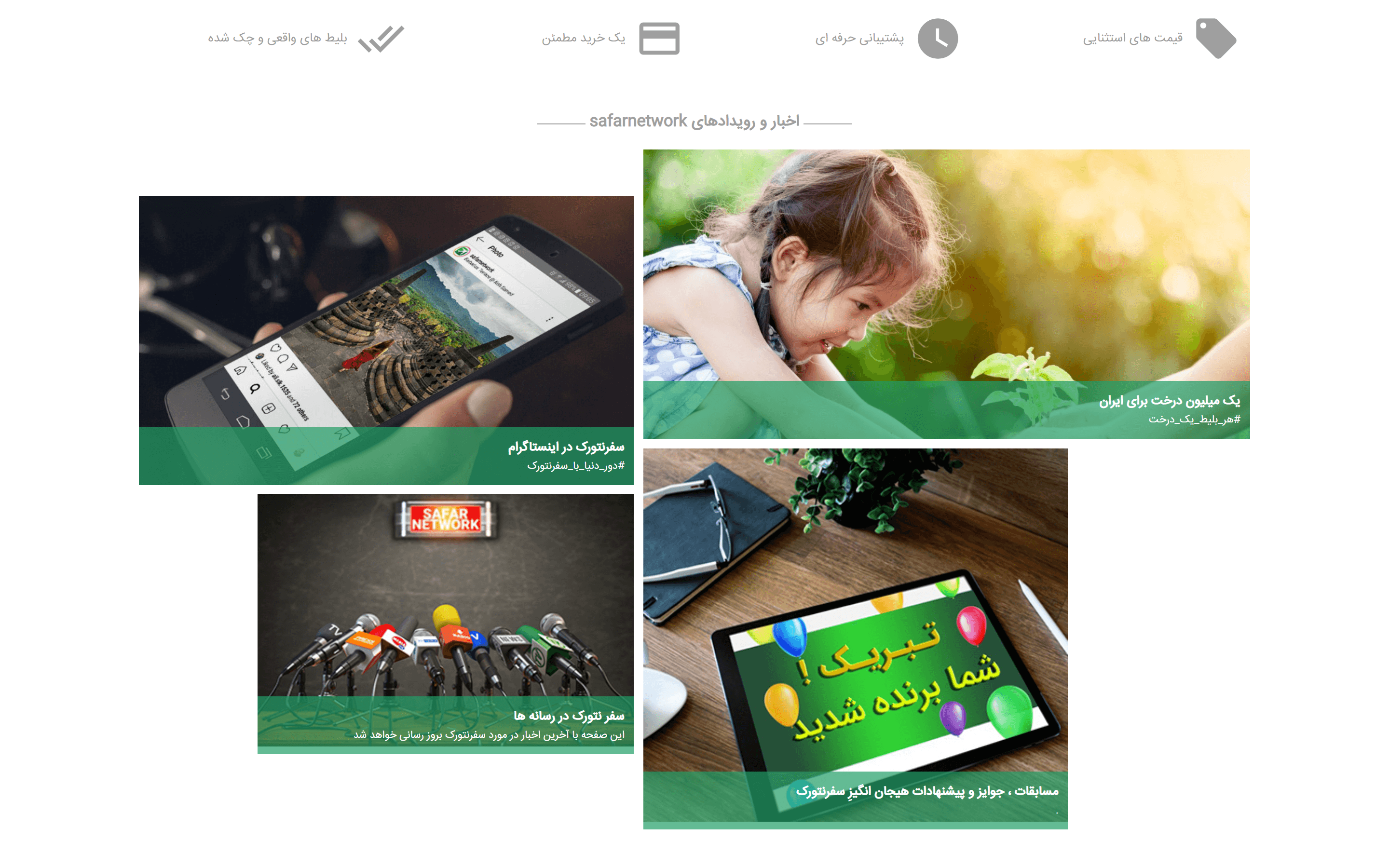نرم افزار حامی