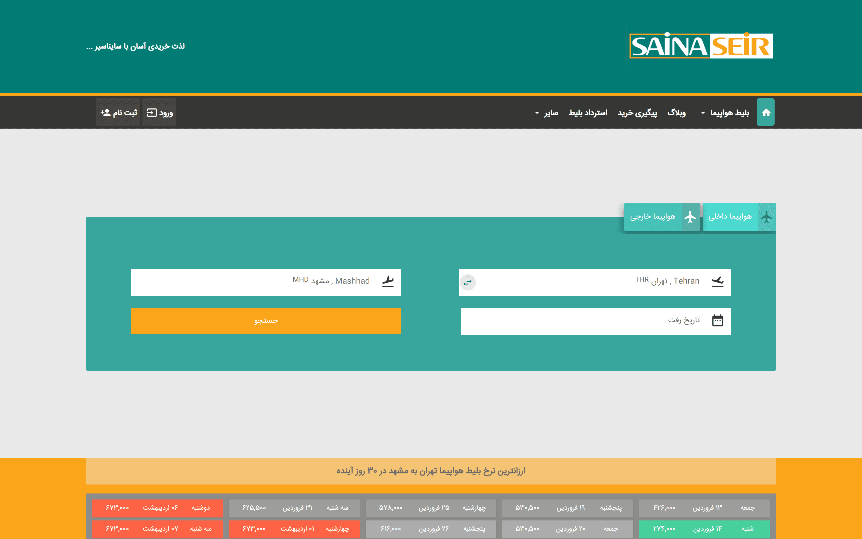 نرم افزار حامی