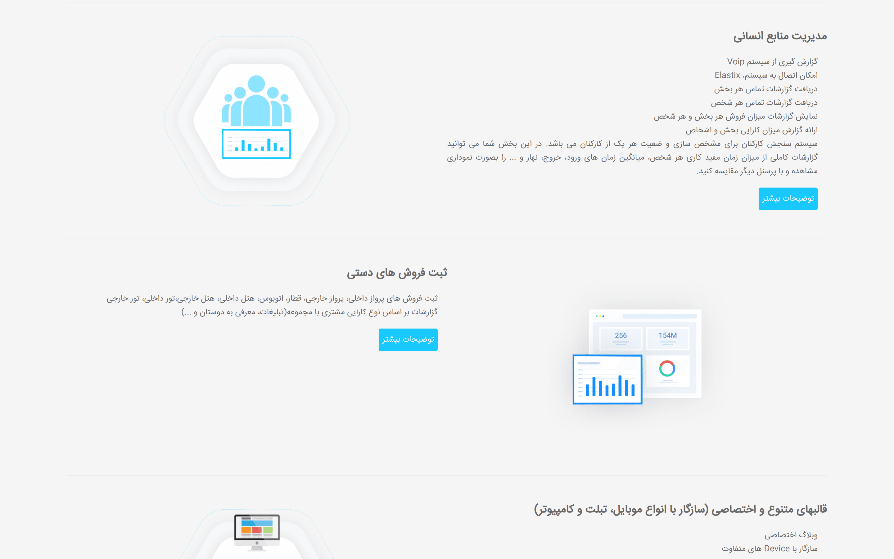 حامی همراه